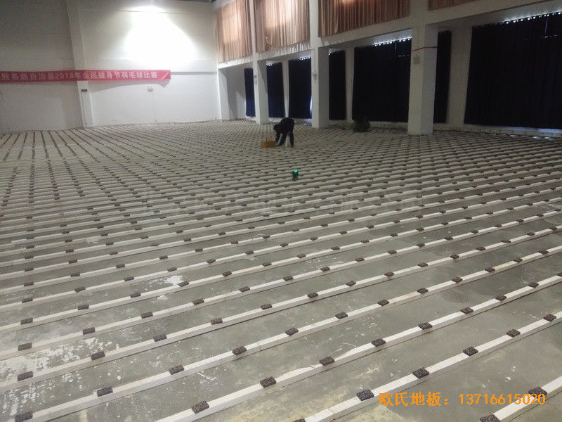 廣西龍勝縣黨校運(yùn)動(dòng)館體育地板施工案例1