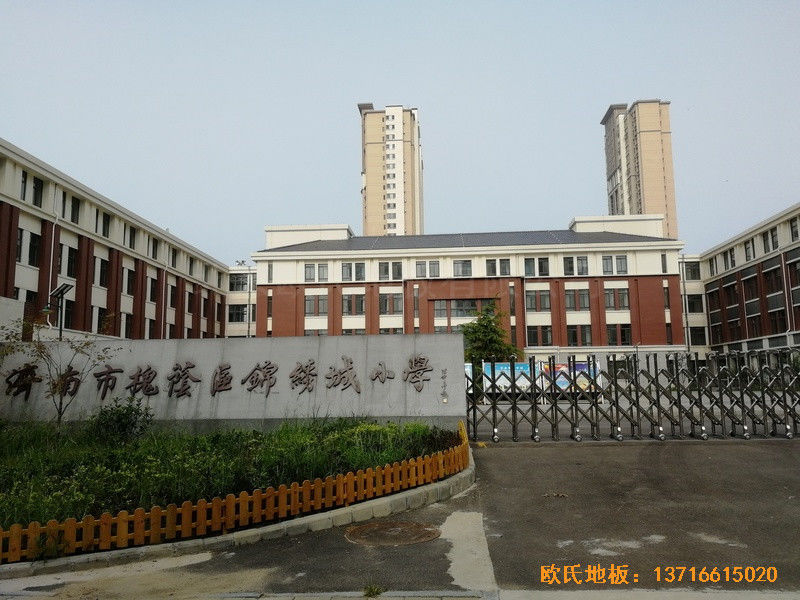 濟(jì)南錦繡城小學(xué)籃球館運(yùn)動木地板鋪裝案例0
