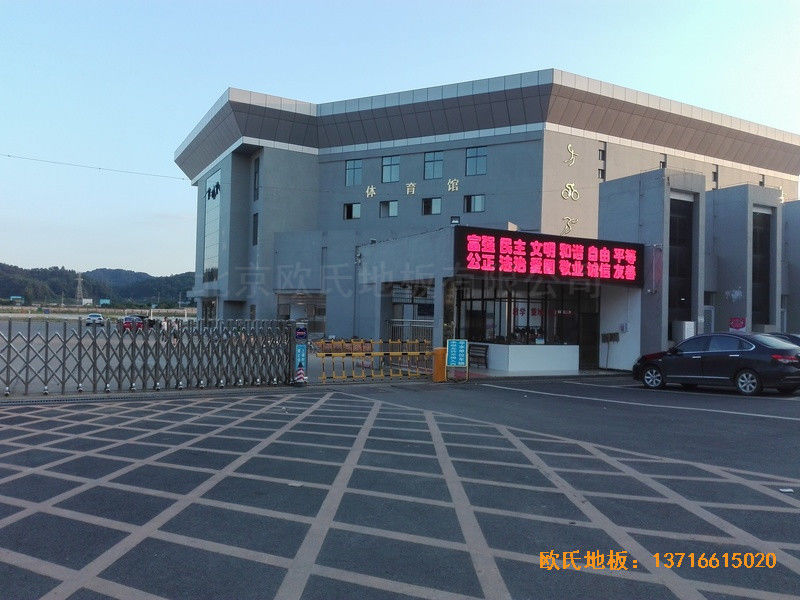 湖南益陽(yáng)第十六中學(xué)體育館體育地板施工案例0