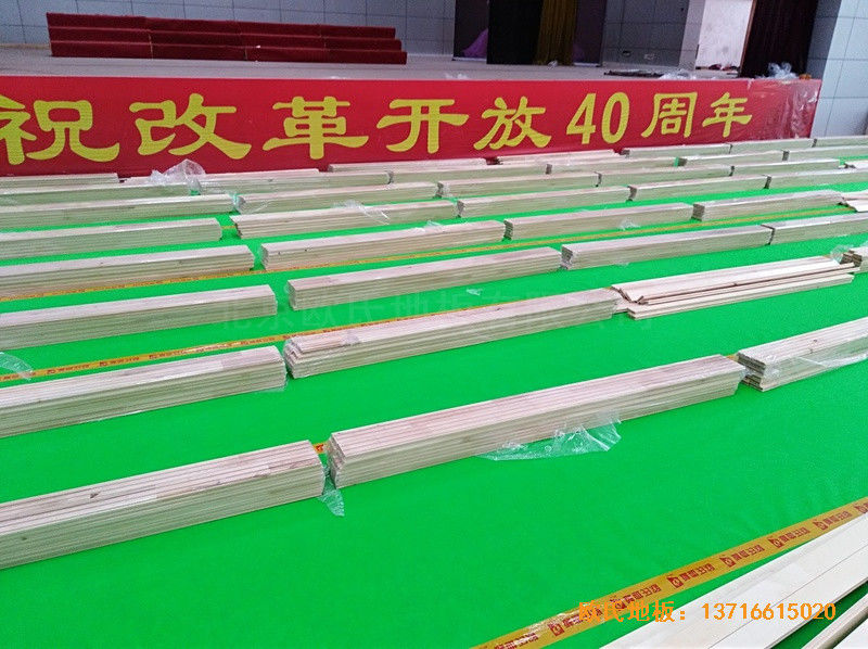 湖南衡陽生物環(huán)境技術學院籃球館體育地板鋪裝案例3