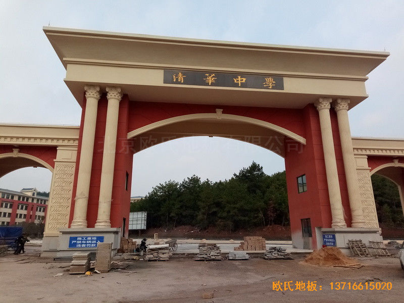 貴陽清華中學(xué)分?；@球館運(yùn)動地板安裝案例0