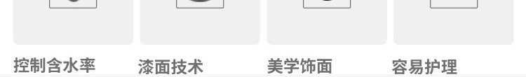 環(huán)?；@球場(chǎng)實(shí)木地板品牌