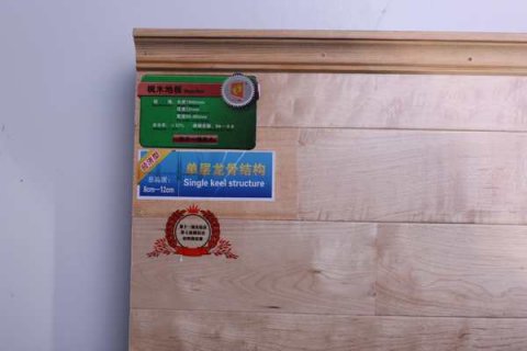 運(yùn)動(dòng)木地板施工的用漆量多少合適？
