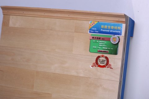 黃石運動木地板行業(yè)較好的