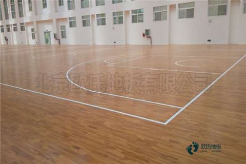 25厚運(yùn)動(dòng)籃球地板廠家報(bào)價(jià)