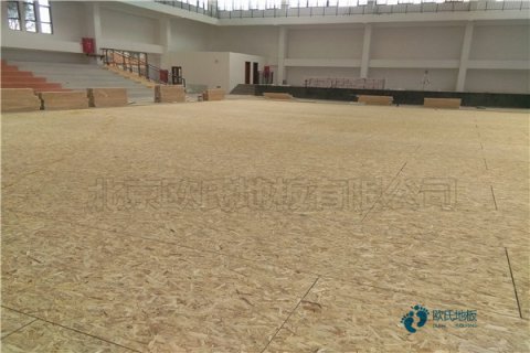 你選的體育木地板是ISO9001認(rèn)證嗎