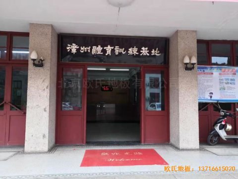福建中國女排中國隊訓(xùn)練基地排球場館