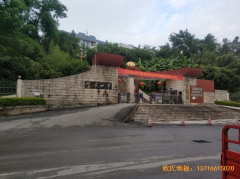 云南富寧一中籃球館運(yùn)動(dòng)木地板施工案