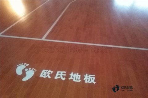 體育木地板牌子