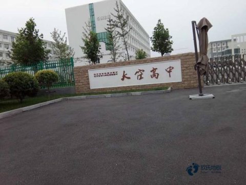 運(yùn)動(dòng)木地板國內(nèi)較好的